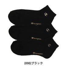 画像をギャラリービューアに読み込む, ヘインズ Champion メンズ 金刺繍ショートレングスソックス 3足組 25-27cm (チャンピオン ハーフパイル仕様 ワンポイント ロゴ 25-27cm) (在庫限り)
