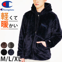 画像をギャラリービューアに読み込む, Champion ジップフードフリースジャケット M～XL (メンズ レディース パーカー ふわふわ もこもこ) (送料無料) (在庫限り)

