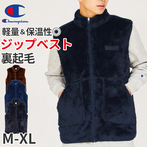 Champion フリースベスト M～XL (メンズ ベスト ふわふわ もこもこ) (送料無料) (在庫限り)