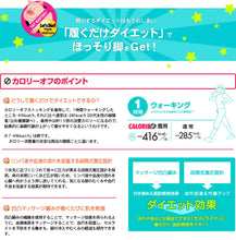 画像をギャラリービューアに読み込む, カロリーオフ 段階式着圧パンスト 20デニール M-L (段階着圧 つま先補強 パンツストッキング 引き締め 美脚 むくみ改善 スリムサポート 20D 20denier ウォーキング 細く見せる カロリー消費 履くだけダイエット CALORIE OFF)
