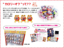 画像をギャラリービューアに読み込む, カロリーオフ 着圧 ハイソックス ベージュ 70デニール 22-25cm (靴下 レディース 黒 ひざ下 ビジネスソックス ソックス 膝下 むくみ 美脚) (在庫限り)
