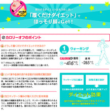 画像をギャラリービューアに読み込む, カロリーオフ 着圧 ハイソックス ベージュ 70デニール 22-25cm (靴下 レディース 黒 ひざ下 ビジネスソックス ソックス 膝下 むくみ 美脚) (在庫限り)

