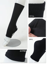 画像をギャラリービューアに読み込む, 着圧ソックス オープントウ 着圧 ハイソックス レディース 22-25cm 靴下 つま先なし オープントゥ 引き締め 美脚 むくみ改善 細く見せる 黒
