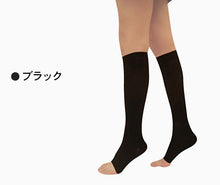 画像をギャラリービューアに読み込む, 着圧ソックス オープントウ 着圧 ハイソックス レディース 22-25cm 靴下 つま先なし オープントゥ 引き締め 美脚 むくみ改善 細く見せる 黒
