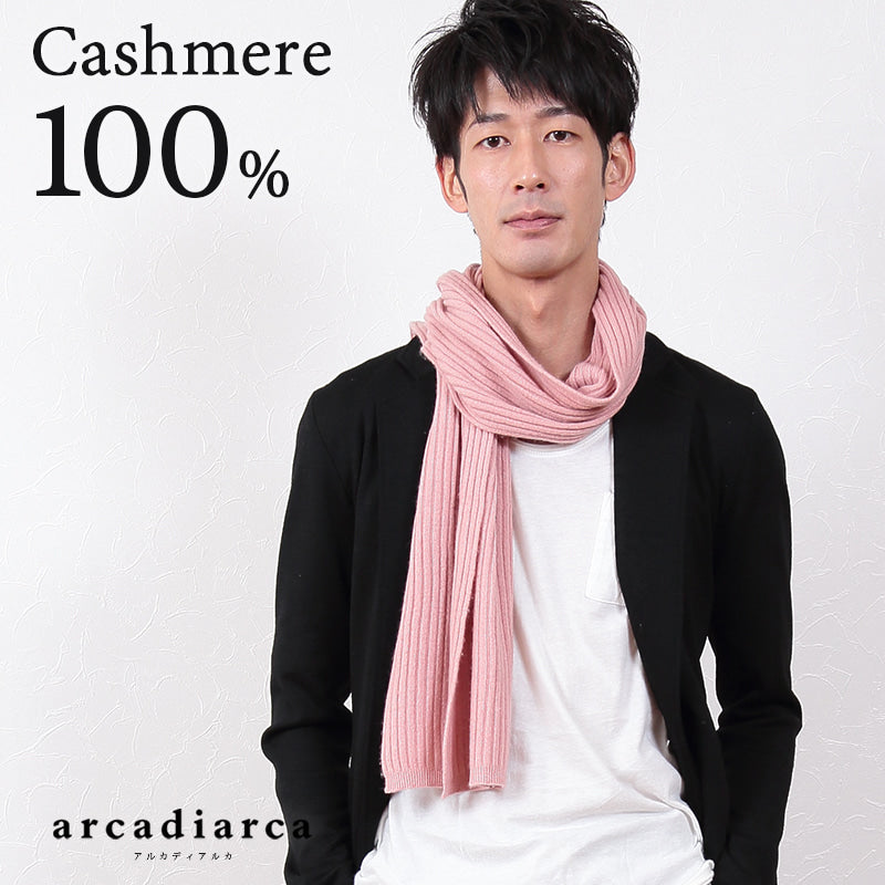 トムフォード カシミア100% フリンジ マフラー ケーブル ニット ネイビー セール】 〈手洗い可能〉フォックス ニット ストール （マフラー