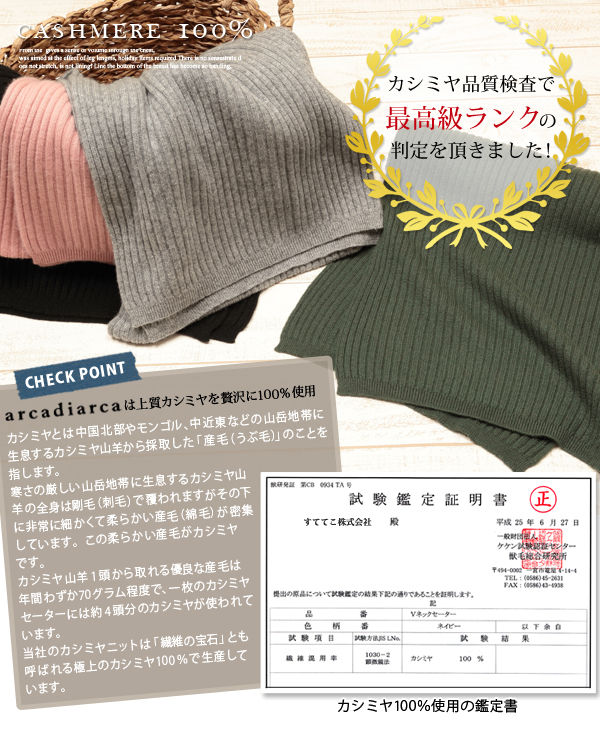 マフラー メンズ カシミヤ カシミア 無地 カシミヤ100% リブ