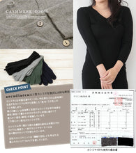 画像をギャラリービューアに読み込む, arcadiarca カシミヤ100% レディース腹巻 M-L・LL カシミア100% 女性 ファッション カシミヤ インナー 腹巻き はらまき 冷え性 防寒 寝冷え対策  (在庫限り)

