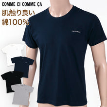 画像をギャラリービューアに読み込む, グンゼ インナー メンズ 綿100% 半袖 Tシャツ M～LL tシャツ 綿 下着 シャツ インナーシャツ クルーネック トップス 肌着 ワンポイント
