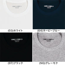 画像をギャラリービューアに読み込む, グンゼ インナー メンズ 綿100% 半袖 Tシャツ M～LL tシャツ 綿 下着 シャツ インナーシャツ クルーネック トップス 肌着 ワンポイント
