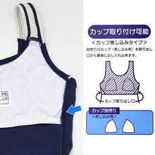 画像をギャラリービューアに読み込む, スクール水着 女の子 セパレート セパレーツ キュロット CECIL McBEE セシルマクビー キッズ ジュニア 水着 ガールズ スカート付き ショーツ一体型 UVカット ゼッケン付き のびるゼッケン 140cm～170cm カップ取付可 ストレッチ 黒 紺 学校用
