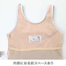 画像をギャラリービューアに読み込む, スクール水着 女の子 ワンピース ブラウジングワンピ キッズ ジュニア 水着 ガールズ UVカット UPF50+ 紫外線カット アイロンゼッケン付き ナイロン混 ストレッチ 紺 120cm～170cm ネイビー 学校用 授業用 プール
