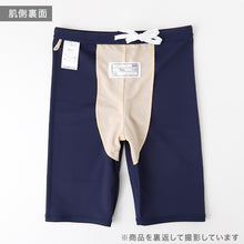 画像をギャラリービューアに読み込む, スクール水着 男の子 ロングパンツ カイパン 海パン キッズ ジュニア 水着 スイムパンツ 2WAY ストレッチ UVカット UPF50+ 紫外線カット ゼッケン付き 120cm～170cm ウエスト調節ヒモ 紺 学校用 授業用 プール
