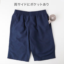 画像をギャラリービューアに読み込む, スクール水着 男の子 サーフパンツ 海パン キッズ ジュニア 水着 スイムパンツ ポリエステル ゆったり ルーズ 体型カバー インナーパンツ付き ウエスト調節ヒモ 140cm～170cm 紺 ネイビー 学校用 授業用 水泳授業 プール 体育
