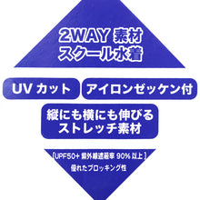 画像をギャラリービューアに読み込む, スクール水着 男の子 ロングパンツ ルーズフィット キッズ ジュニア 水着 スイムパンツ ロング丈 ゆったり 幅広 体型カバー ウエスト調節ヒモ ストレッチ 120cm～170cm 学校用 授業用 プール 黒 紺
