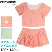 画像をギャラリービューアに読み込む, スクール水着 女の子 CONVERSE コンバース セパレート水着 半袖 セパレーツ 上下別 キッズ ジュニア ガールズ 子供 水着 スイムウェア サイドライン 裏地付き 伸縮 着替えやすい 120cm～140cm プール 水泳 スイミング 学校 授業 海水浴 (送料無料)
