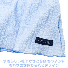 画像をギャラリービューアに読み込む, キッズ 水着 女の子 タンキニ セパレート CECIL McBEE セシルマクビー ガールズ ジュニア フリル タンクトップ スイムウェア かわいい 無地 120cm～140cm ブルー パープル プール 海 水遊び 夏用 レジャー
