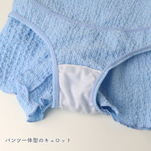 画像をギャラリービューアに読み込む, 水着 女の子 タンキニ 2点セット セパレート キュロット パンツ一体型 140cm 150cm 160cm ジュニア 子供 ガールズ 小学生 中学生 体型カバー スカート風 胸元裏地付き BEACH MEMORY プール 海 海水浴 水遊び かわいい おしゃれ 夏休み (送料無料)
