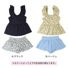 画像をギャラリービューアに読み込む, 水着 女の子 タンキニ 2点セット セパレート キュロット パンツ一体型 140cm 150cm 160cm ジュニア 子供 ガールズ 小学生 中学生 体型カバー スカート風 胸元裏地付き BEACH MEMORY プール 海 海水浴 水遊び かわいい おしゃれ 夏休み (送料無料)
