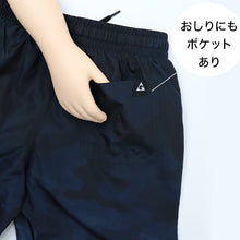 画像をギャラリービューアに読み込む, サーフパンツ キッズ 男の子 GERRY ジェリー カモフラ柄 グラデーション 水着 海パン スイムパンツ ボーイズ ジュニア ポリエステル ウエスト調節ヒモ グレー グリーン ブルー 140cm～160cm プール 海 水遊び 夏用 レジャー
