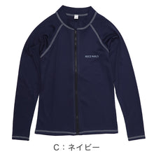 画像をギャラリービューアに読み込む, ラッシュガード キッズ 男の子 長袖 ROKO NAILS ロコネイル 無地 水着 ジュニア ボーイズ UVカット UPF50+ 紫外線カット ポリエステル ホワイト ブラック ネイビー 140cm～160cm プール 海 水遊び 日差し対策 夏用
