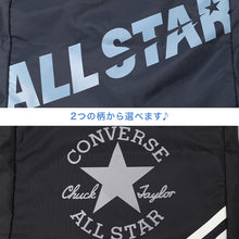 画像をギャラリービューアに読み込む, ナップサック CONVERSE コンバース キッズ 子供 男の子 女の子  W36×H44×D7cm ポリエステル お名前スペース付き 体操服袋 体操着袋 巾着リュック プールバッグ スイムバッグ 習い事 通学 通園 小学生 ブラック ネイビー ベージュ サックス
