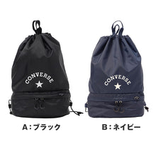 画像をギャラリービューアに読み込む, ソフトボンザック CONVERSE コンバース キッズ 子供 男の子 女の子  W39×H42×D16cm 2層式 ナップサック プールバッグ スイムバッグ リュック ボンサック お名前タグ付き Wファスナー セパレート収納 水泳バッグ 水泳用品 体操服入れ 着替え袋
