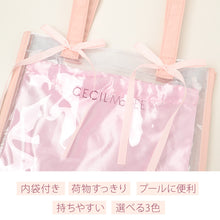 画像をギャラリービューアに読み込む, プールバッグ キッズ 女の子 トートバッグ CECIL McBEE セシルマクビー 内袋付き ビニールバッグ 水泳バッグ スイムバッグ ガールズ 子供用 ポリエステル 塩化ビニル樹脂 ブラック ピンク サックス W28×H30×D12 学校用 プール 海 水遊び 夏用
