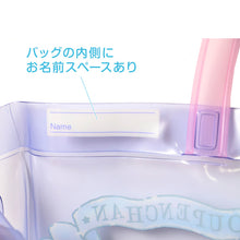 画像をギャラリービューアに読み込む, プールバッグ コウペンちゃん トートバッグ キッズ 子供 女の子 男の子 ビニールバッグ PVC リバーシブル お名前スペース付き スイミングバッグ 水泳バッグ W36×H28×D11 海水浴 水遊び 夏 レジャー 幼稚園 保育園 小学生 ブルー パープル

