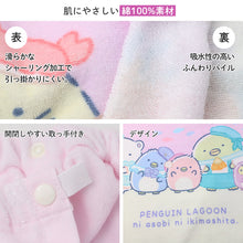 画像をギャラリービューアに読み込む, ラップタオル 女の子 すみっコぐらし 綿100％ 巻きタオル プールタオル 着替えタオル シャーリング タオル 可愛い 60×110cm ネームタグ付き 子供 キッズ ジュニア ガールズ プール 水泳 スイミング 学校 保育園 幼稚園 小学生 中学生 プール用品
