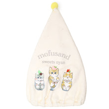 画像をギャラリービューアに読み込む, タオルキャップ mofusand モフサンド キッズ 子供 ヘアキャップ キャップタオル タオル帽子 プールタオル ポリエステル キャラクター かわいい 約W23×H40cm ベージュ サックス ブルー お風呂上がり スイミング 水泳 プール 海水浴 夏
