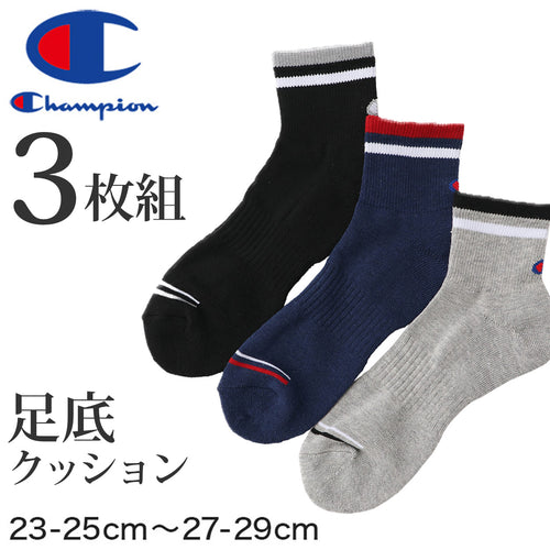 Champion ハーフパイル クォーターレングスソックス 3足組 23-25cm～27-29cm (メンズ 靴下 29cm ソックス 白 チャンピオン ショートソックス)