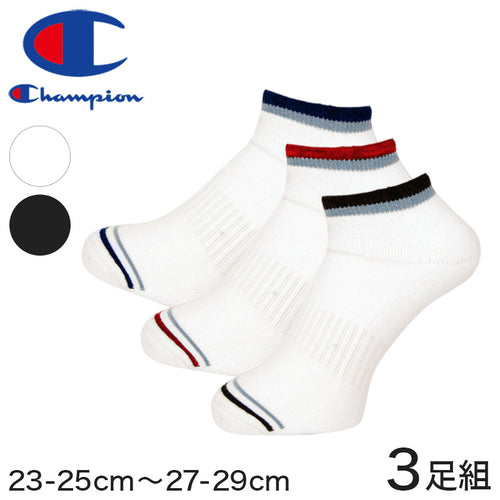 チャンピオン メンズ 靴下 スニーカーインソックス ハーフパイル 3足組 23-25cm～27-29cm (Champion ソックス ジュニア 男子 スニーカーソックス セット) (在庫限り)