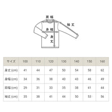 画像をギャラリービューアに読み込む, チャンピオン キッズ スウェットジップパーカー 140 150 160 ジャージ 子供 ジュニア トレーニングウェア スポーツ
