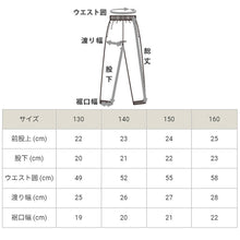 画像をギャラリービューアに読み込む, Champion キッズ スウェットハーフパンツ 90cm～140cm (チャンピオン スウェット パンツ ショートパンツ 子供 男の子 女の子)
