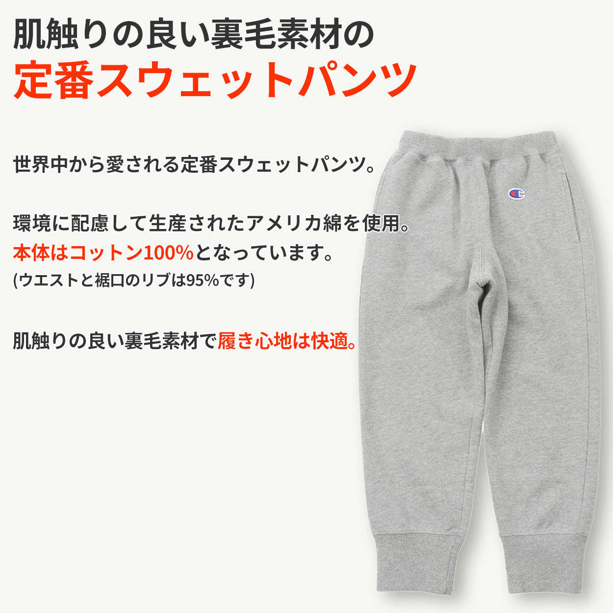 sachi shishikui スウェットパンツ (丈通常) Bottoms – SHISHIKUI