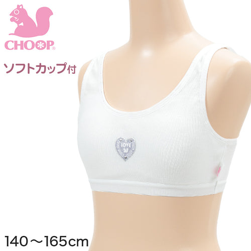 ジュニアブラ ファーストブラ ジュニア 綿100% ハーフトップ カップ付き インナー 140cm～165cm (女の子 女子 下着 白 子供 ブラジャー キッズ 子ども パッド付き 小学生 中学生) (在庫限り)