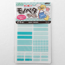 画像をギャラリービューアに読み込む, なまえラベル 24枚入り 大中小3サイズ お名前シール対応 コップ 歯ブラシ ビニール 金属にも貼れる 水に強い 入園 入学 小学校 保育園 幼稚園 日本製 油性ペンで書ける 約21×9mm
