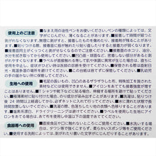 画像をギャラリービューアに読み込む, なまえラベル 16枚入り お名前シール対応 衣類対応 コップ お箸 文房具に貼れる 水に強い 入園 入学 小学校 保育園 幼稚園 日本製 名前つけに便利 約30×8mm
