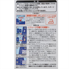 画像をギャラリービューアに読み込む, 補修布 ジャージ アイロン接着 熱接着 日本製 クロバー 体操服 体育着 スポーツウェアの補修に最適 丈夫で伸縮性あり 擦れ補強 手芸用パッチ 110×320mm
