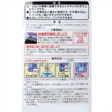 画像をギャラリービューアに読み込む, すそ上げテープ ロングサイズ 日本製 ズボン2着分対応 スカートにも最適 アイロン接着 制服の丈直しに 学校用 補修テープ 手芸用品 クロバー 25mm幅

