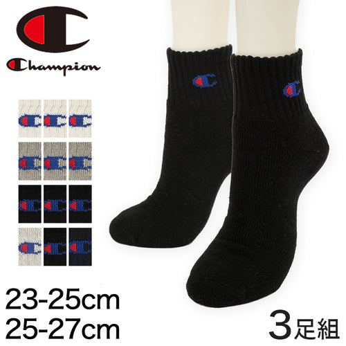 ヘインズ Champion メンズ フルパイル クォーターレングスソックス3足組 23-25cm・25-27cm (チャンピオン 靴下 くつ下 くつした セット 綿 白 黒) (在庫限り)