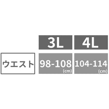 画像をギャラリービューアに読み込む, 大きいサイズ ボクサーパンツ 前開き メンズ ボクサーブリーフ 大寸 ストレッチ 伸縮性 快適 無地 シンプル インナー 下着 3L 4L 紳士 男性 黒 グレー 赤 青 緑
