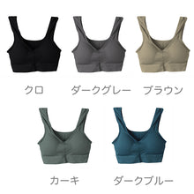 画像をギャラリービューアに読み込む, ノンワイヤー ブラジャー ワイヤレス リブ生地 ハーフトップ 無地 シンプル リラックス 締め付けない ストレッチ 伸縮性 伸びる ヨガ おうち 自宅 ゆったり らくらく 黒 グレー 茶 青 緑 M L LL 3L
