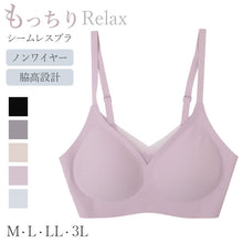画像をギャラリービューアに読み込む, ノンワイヤーブラ レディース 脇高 シームレス ブラジャー もっちりカップ 盛れる ズレにくい M L LL 3L 滑り止め 3段ホック リラックスブラ 軽い 黒 グレー ブラウン ノンワイヤー ワイヤーなし ブラ 下着 レディースブラ 脇肉 はみ肉 バスト流れ
