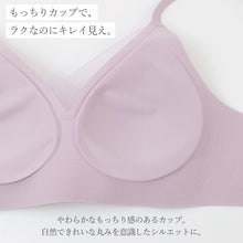 画像をギャラリービューアに読み込む, ノンワイヤーブラ レディース 脇高 シームレス ブラジャー もっちりカップ 盛れる ズレにくい M L LL 3L 滑り止め 3段ホック リラックスブラ 軽い 黒 グレー ブラウン ノンワイヤー ワイヤーなし ブラ 下着 レディースブラ 脇肉 はみ肉 バスト流れ

