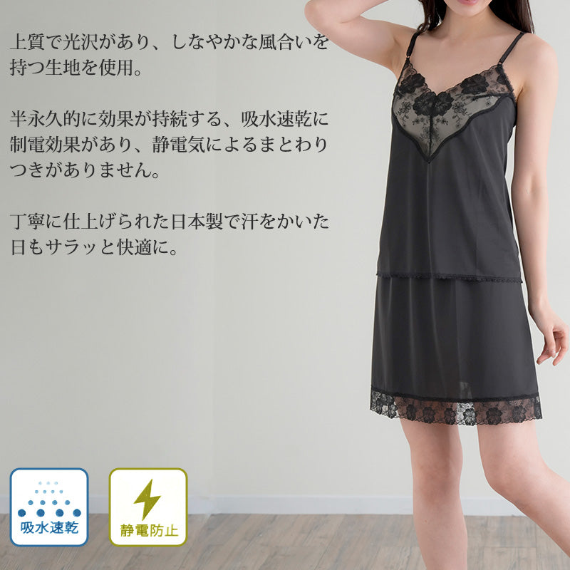 ペチコート レース スカート ショート ひざ上 M L LL 透けない 透け