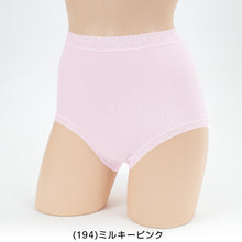 画像をギャラリービューアに読み込む, 福助 ショーツ 綿 レディース 深ばき 2枚組 お腹 すっぽり M～LL 下着 パンツ 深履き 締め付けない ゆったり 消臭 無地 シンプル コットン 女性 婦人 肌着 インナー 綿混
