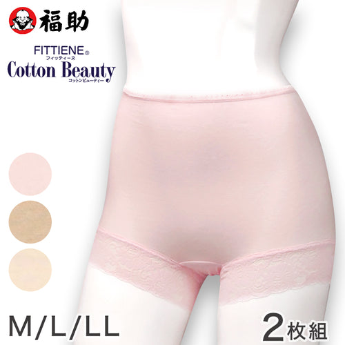 福助 ショーツ 一分丈 レディース 綿 深ばき 2枚組 M～LL 1分丈 深め 深履き 下着 パンツ コットン ゆったり 消臭 女性 婦人 肌着 インナー