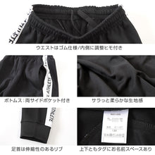 画像をギャラリービューアに読み込む, 男の子 ジャージ 上下セット セットアップ 130cm～160cm セット キッズジャージ 長袖 長ズボン 体操服 キッズ ジュニア トレーニングウェア 子供 スポーツ
