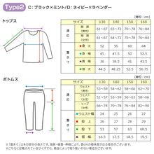 画像をギャラリービューアに読み込む, 女の子 ジャージ 上下セット セットアップ 130cm～160cm セット キッズジャージ 長袖 長ズボン 体操服 女子 キッズ ジュニア トレーニングウェア 子供 スポーツ
